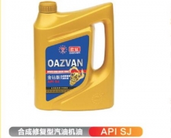 API SJ 合成修复型汽油机油